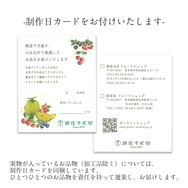 母の日 2026 フルーツ 詰め合わせ プレゼント お取り寄せ 贈り物 ギフト Gift 千疋屋 銀座千疋屋 感謝の気持ち(30,)_6