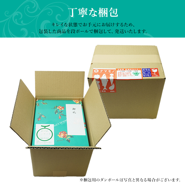 母の日 2026 フルーツ プレゼント 贈り物 ギフト Gift 千疋屋 銀座千疋屋 マスクメロン（桐箱）1個入（約1.3kg）No35_7