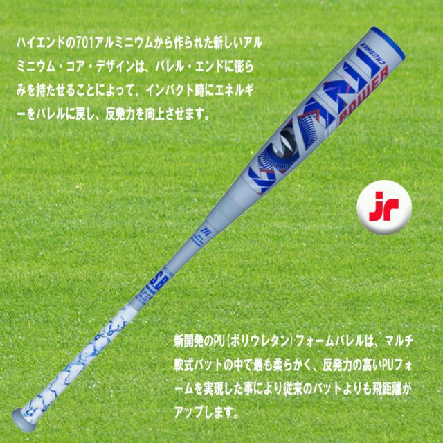 青ワニmarucci ➕バットケース ジュニア用82cm MJJ SBB WPJ 青ワニmarucci ➕バットケース ジュニア用82cm MJJ SBB WPJ 青ワニ