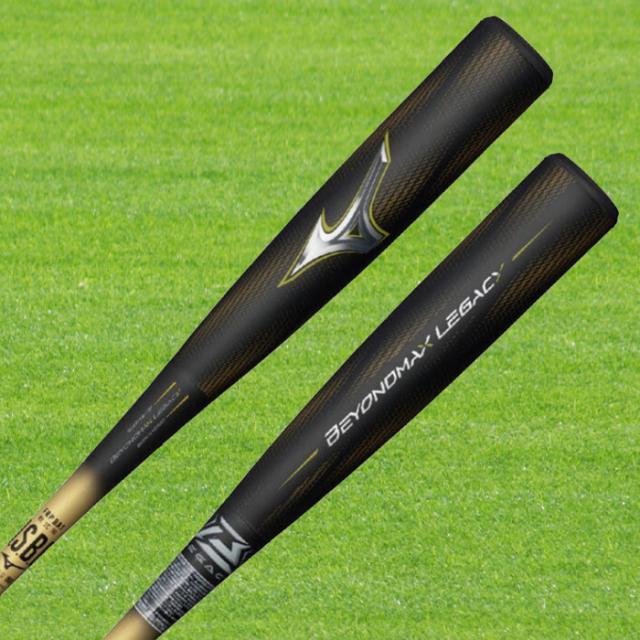 軟式用ビヨンドマックスレガシー トップ FRP製／83cm.84cm.85cm 1CJBR198