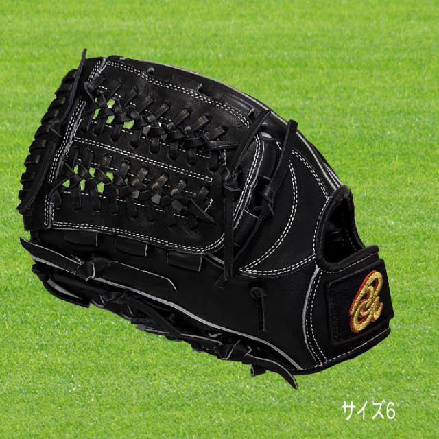 軟式グローブ ドナイヤDonaiya 深めポケット 土手重心【外野手用】DJNO