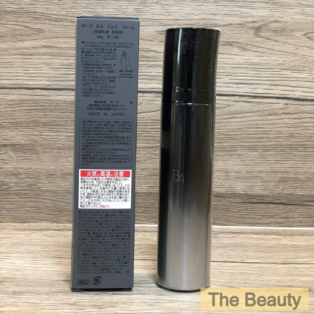 【国内正規品】2023年 4月 1日 発売 ポーラ POLA B.A ミルクフォーム 84g