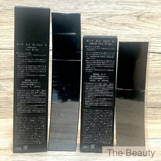 国内正規品】 ポーラ POLA B.A ローション120ml と B.A ミルク