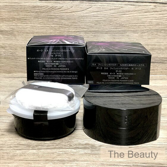【国内正規品】ポーラ POLA B.A  フィニッシングパウダーN16g ケース付き