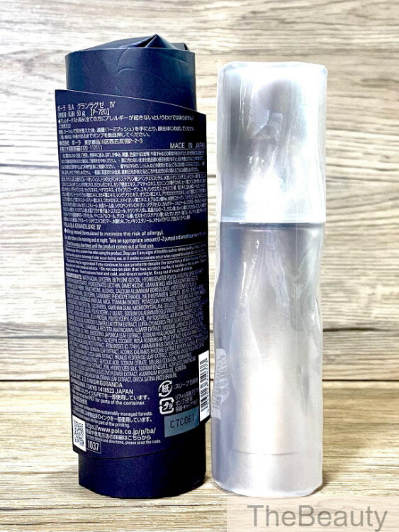 【国内正規品】ポーラ B.A グランラグゼ IV 50g