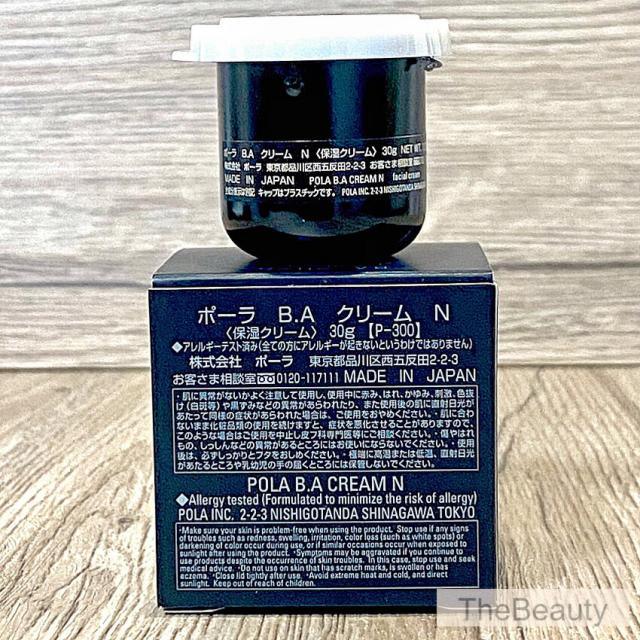 BAクリーム　リフィル POLA B.AクリームNリフィル