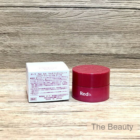【国内正規品】ポーラ　POLA Red B.A マルチコンセントレート50g