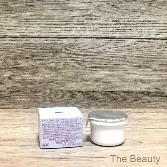 【国内正規品】ポーラ　POLA Red B.A マルチコンセントレートリフィル50g