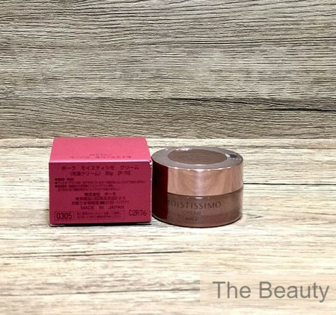 国内正規品】ポーラ POLA モイスティシモ クリーム30g