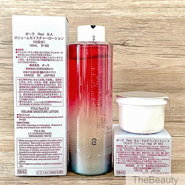スキンケア/基礎化粧品 POLA Red BA ローションリフィル、マルチ
