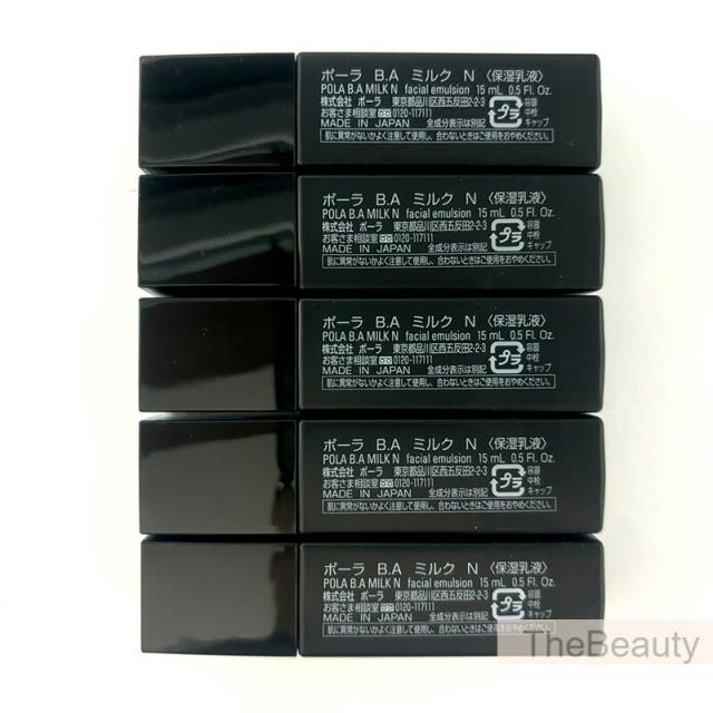【国内正規品】ポーラ POLA B.A ミルク N 15ml×5本。本体一本分