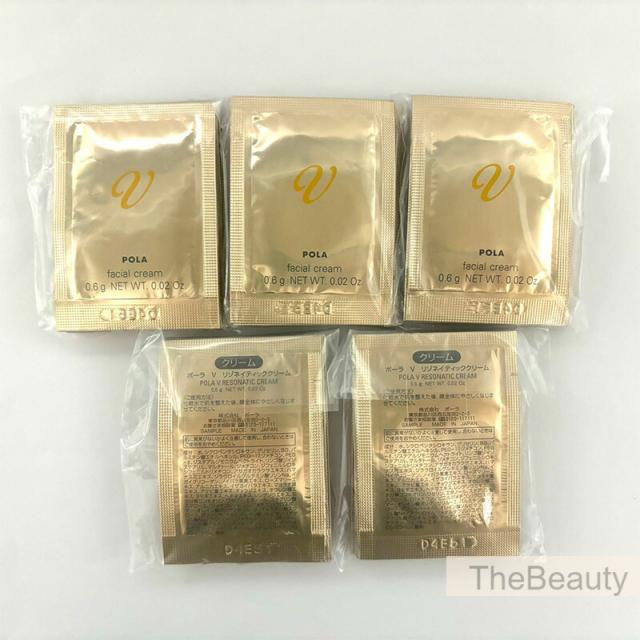 【国内正規品】 ポーラ POLA V リゾネイティッククリーム 0.6g×50パック