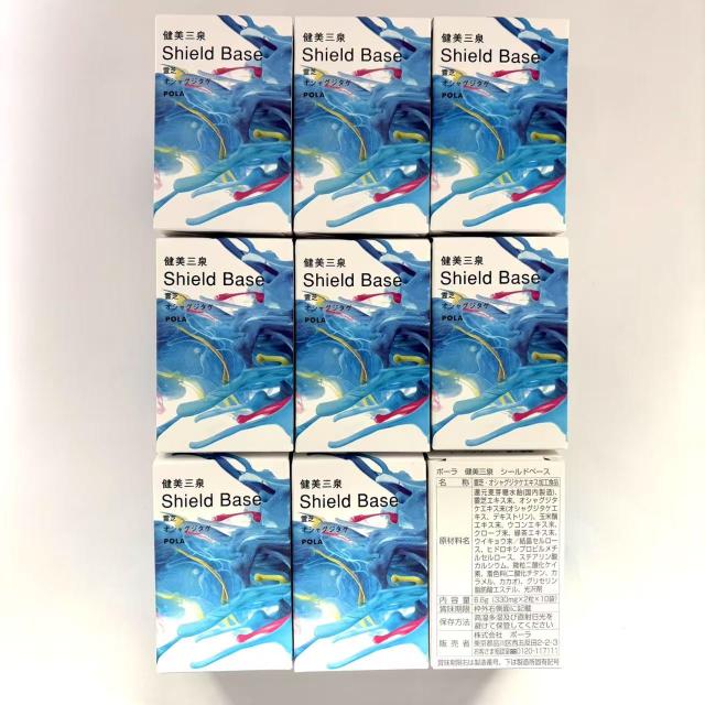ポーラ 健美三泉 シールドベース 2粒×180袋 【公式通販】