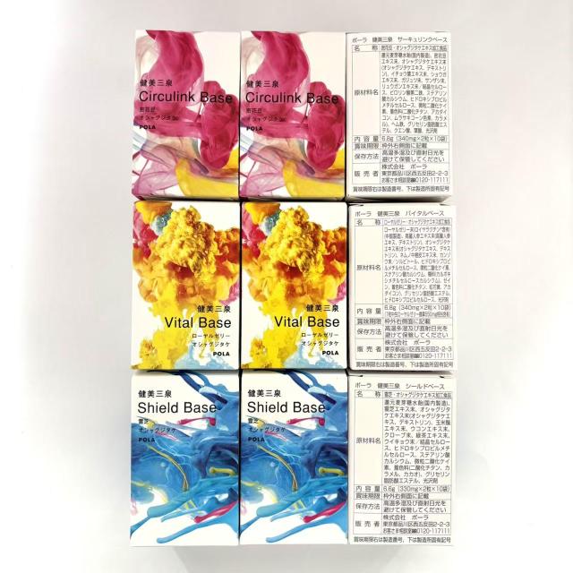 ポーラ 健美三泉 サーキュリンクベース 90袋 ポーラ 健美三泉 サーキュ