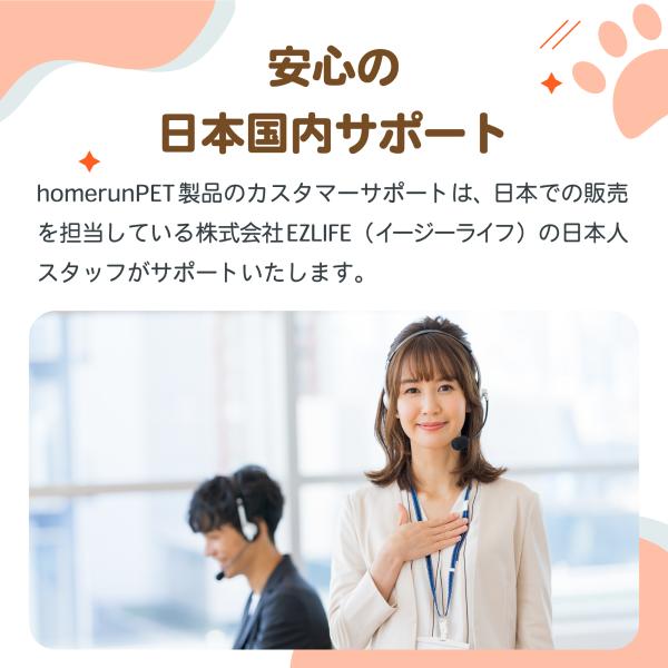 homerunPET公式 お食事セット スマートペットフィーダー ウォーターファウンテン コードレスウォーターファウンテン 給餌機 給水器 自動給水器 猫 犬 1年保証_6