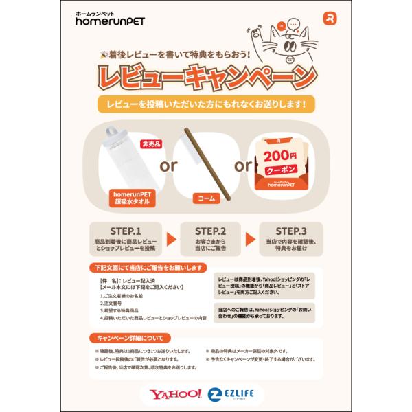 homerunPET公式 お食事セット スマートペットフィーダー ウォーターファウンテン コードレスウォーターファウンテン 給餌機 給水器 自動給水器 猫 犬 1年保証_7