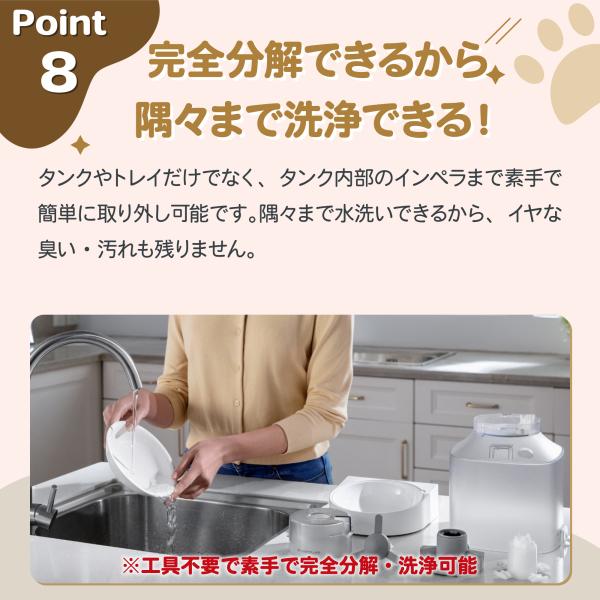 自動給餌器「スマートペットフィーダー」ホームランペット homerunPET 自動給餌機 猫 犬 アプリ 餌やり機 タイマー スマホ 乾燥剤 密閉 衛生的 水洗い 完全分解_10