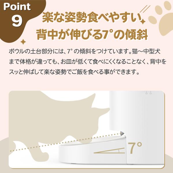 自動給餌器「スマートペットフィーダー」ホームランペット homerunPET 自動給餌機 猫 犬 アプリ 餌やり機 タイマー スマホ 乾燥剤 密閉 衛生的 水洗い 完全分解_11