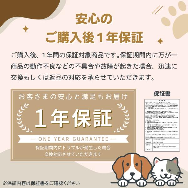自動給餌器「スマートペットフィーダー」ホームランペット homerunPET 自動給餌機 猫 犬 アプリ 餌やり機 タイマー スマホ 乾燥剤 密閉 衛生的 水洗い 完全分解_17