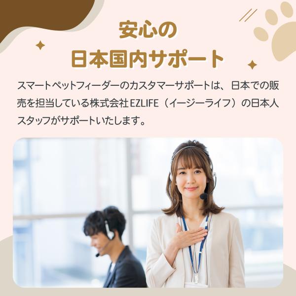 自動給餌器「スマートペットフィーダー」ホームランペット homerunPET 自動給餌機 猫 犬 アプリ 餌やり機 タイマー スマホ 乾燥剤 密閉 衛生的 水洗い 完全分解_18