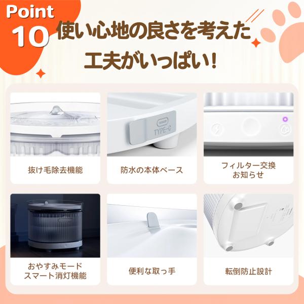 完全コードレスウォーターファウンテン 自動給水器 猫 犬 給水器 Homerunpet スマートペット ワイヤレス バッテリー 充電 大容量 コードレス フィルター 水飲み_12