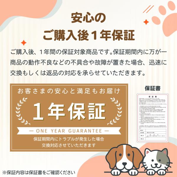 完全コードレスウォーターファウンテン 自動給水器 猫 犬 給水器 Homerunpet スマートペット ワイヤレス バッテリー 充電 大容量 コードレス フィルター 水飲み_17