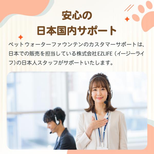 完全コードレスウォーターファウンテン 自動給水器 猫 犬 給水器 Homerunpet スマートペット ワイヤレス バッテリー 充電 大容量 コードレス フィルター 水飲み_18