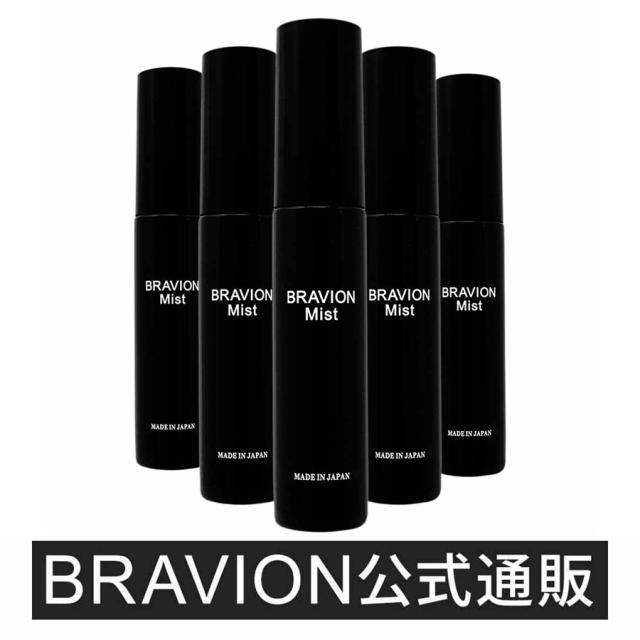 消臭ミスト BRAVION Mist（ブラビオンミスト） 公式通販 5本 5