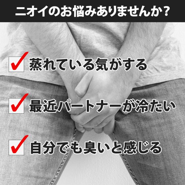 消臭ミスト BRAVION Mist ブラビオンミスト 公式通販 4本 4ヶ月分 5冠達成 医薬部外品 ジャムウ メンズ デリケートゾーン 薬用ミスト_2