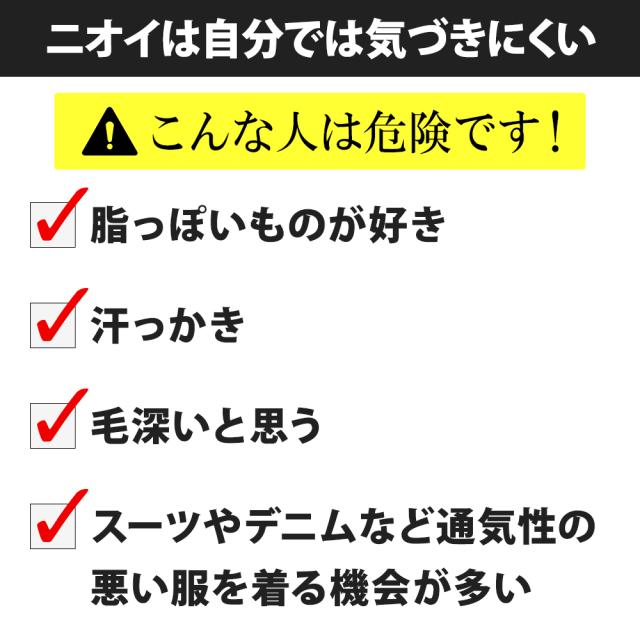 消臭ミスト BRAVION Mist ブラビオンミスト 公式通販 4本 4ヶ月分 5冠達成 医薬部外品 ジャムウ メンズ デリケートゾーン 薬用ミスト_3