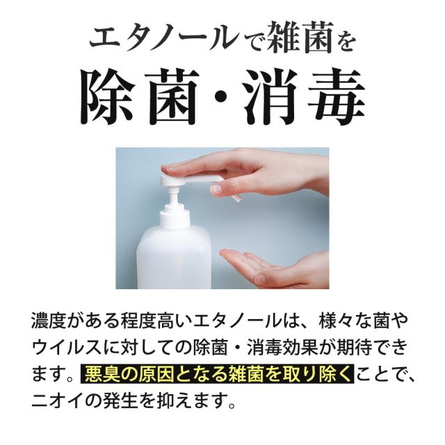 消臭ミスト BRAVION Mist ブラビオンミスト 公式通販 4本 4ヶ月分 5冠達成 医薬部外品 ジャムウ メンズ デリケートゾーン 薬用ミスト_10