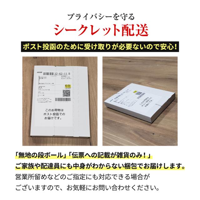 消臭ミスト BRAVION Mist ブラビオンミスト 公式通販 4本 4ヶ月分 5冠達成 医薬部外品 ジャムウ メンズ デリケートゾーン 薬用ミスト_15