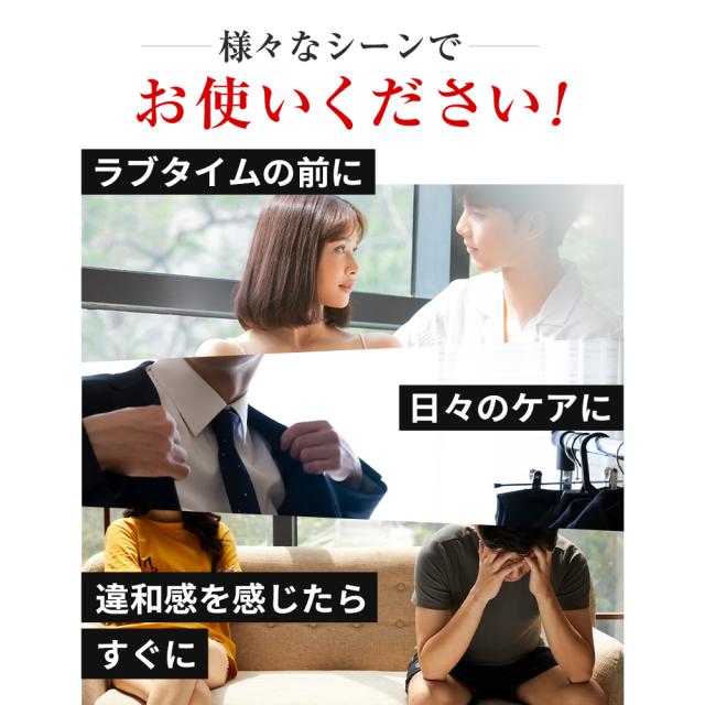 消臭ミスト BRAVION Mist ブラビオンミスト 公式通販 4本 4ヶ月分 5冠達成 医薬部外品 ジャムウ メンズ デリケートゾーン 薬用ミスト_18