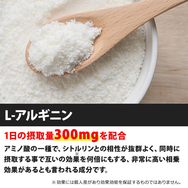 増大サプリ BRAVION S. ブラビオンエス 公式通販 2箱 2ヶ月分 5年連続モンドセレクション受賞国産増大サプリメント シトルリン アルギニン 亜鉛 コブラ 増大サプリメント_8