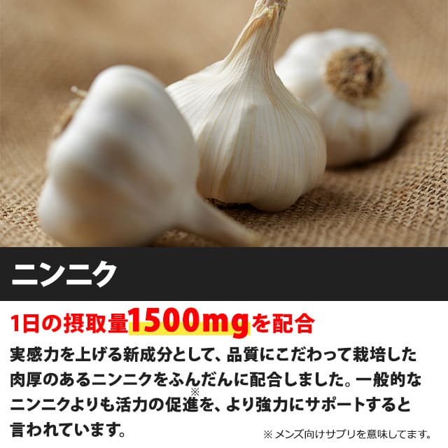 増大サプリ BRAVION S. ブラビオンエス 公式通販 2箱 2ヶ月分 5年連続モンドセレクション受賞国産増大サプリメント シトルリン アルギニン 亜鉛 コブラ 増大サプリメント_9