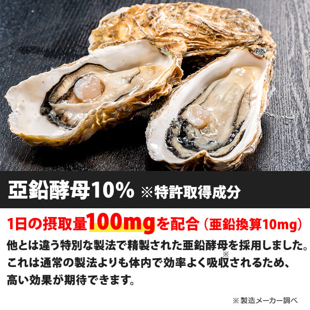 増大サプリ BRAVION S. ブラビオンエス 公式通販 2箱 2ヶ月分 5年連続モンドセレクション受賞国産増大サプリメント シトルリン アルギニン 亜鉛 コブラ 増大サプリメント_10