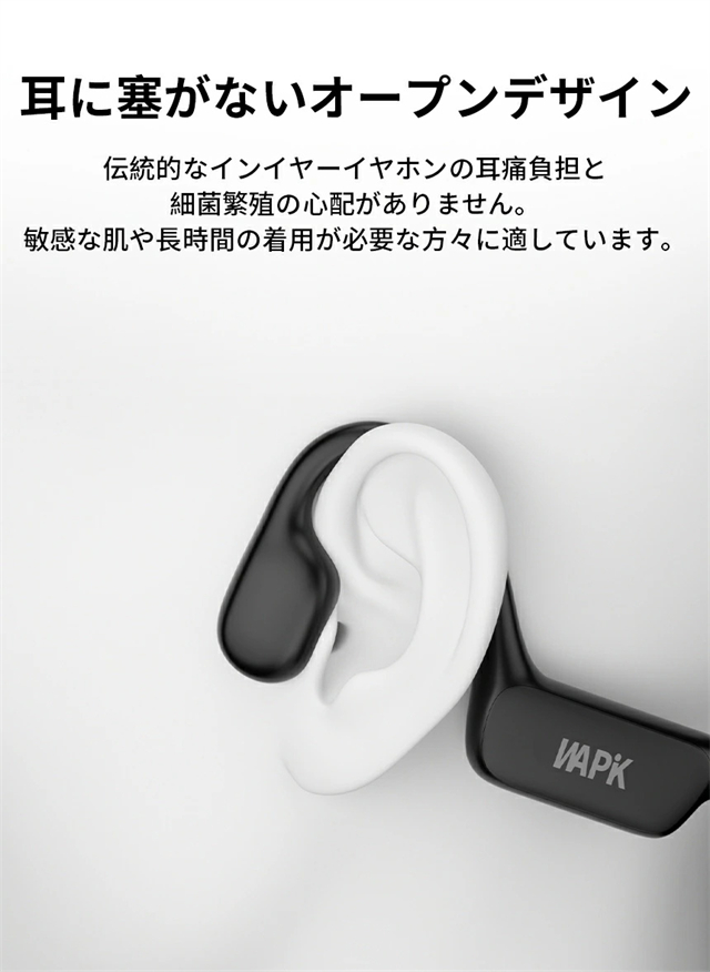 即納 夏新作 送料無料 骨伝導 イヤホン Bluetooth ワイヤレスイヤホン 