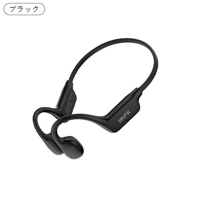 即納 夏新作 送料無料 骨伝導 イヤホン Bluetooth ワイヤレスイヤホン 