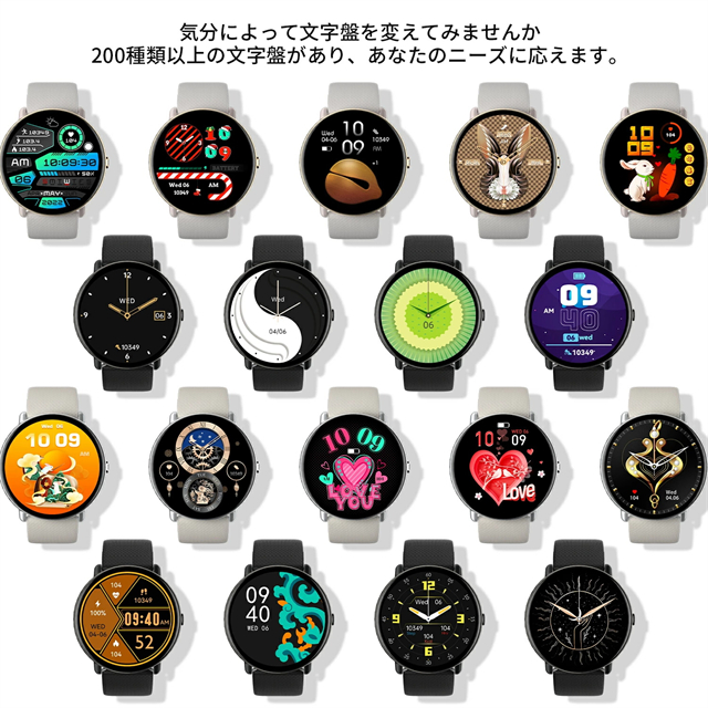 最安値挑戦 夏新作 送料無料 新作 スマートウォッチ 通話機能 Bluetooth5.3 常時表示 AMOLEDスクリーン メンズ レディース 丸型 腕時計 IP67防水 運動モード 睡眠検測 Line対応 着信通知 皮膚温変動検知 心拍計 歩数計 iphone/android対応 父の日 ギフト_6
