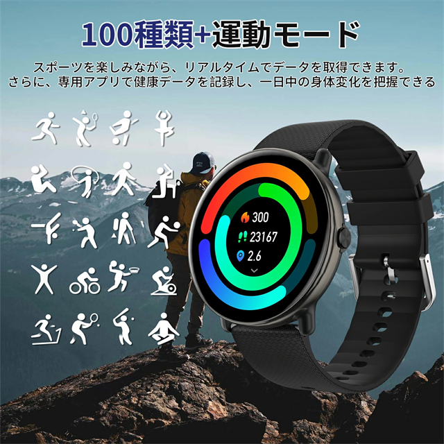 最安値挑戦 夏新作 送料無料 新作 スマートウォッチ 通話機能 Bluetooth5.3 常時表示 AMOLEDスクリーン メンズ レディース 丸型 腕時計 IP67防水 運動モード 睡眠検測 Line対応 着信通知 皮膚温変動検知 心拍計 歩数計 iphone/android対応 父の日 ギフト_7