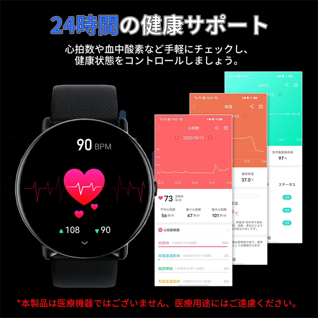 最安値挑戦 夏新作 送料無料 新作 スマートウォッチ 通話機能 Bluetooth5.3 常時表示 AMOLEDスクリーン メンズ レディース 丸型 腕時計 IP67防水 運動モード 睡眠検測 Line対応 着信通知 皮膚温変動検知 心拍計 歩数計 iphone/android対応 父の日 ギフト_10