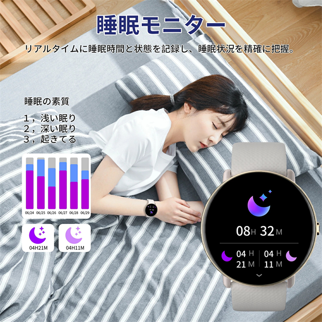 最安値挑戦 夏新作 送料無料 新作 スマートウォッチ 通話機能 Bluetooth5.3 常時表示 AMOLEDスクリーン メンズ レディース 丸型 腕時計 IP67防水 運動モード 睡眠検測 Line対応 着信通知 皮膚温変動検知 心拍計 歩数計 iphone/android対応 父の日 ギフト_11