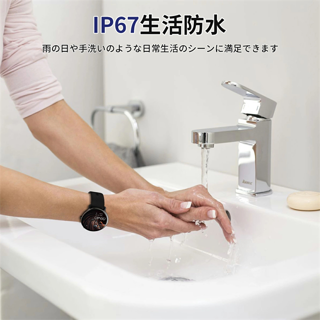 最安値挑戦 夏新作 送料無料 新作 スマートウォッチ 通話機能 Bluetooth5.3 常時表示 AMOLEDスクリーン メンズ レディース 丸型 腕時計 IP67防水 運動モード 睡眠検測 Line対応 着信通知 皮膚温変動検知 心拍計 歩数計 iphone/android対応 父の日 ギフト_12