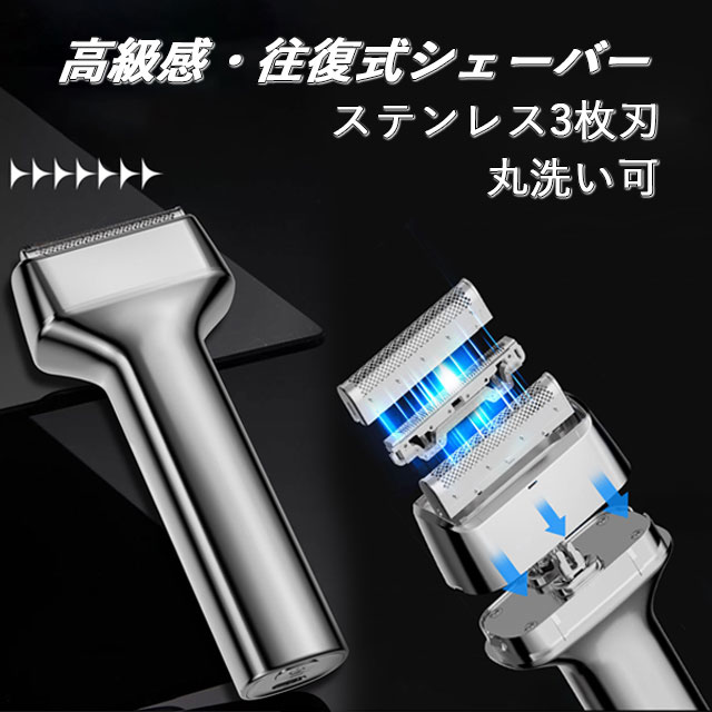 パナソニック シェーバー ラムダッシュ 3枚刃 電動 髭剃り メンズ ES