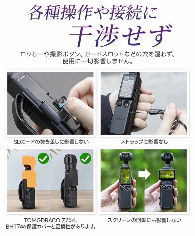 最安値挑戦 春新作 送料無料 新作 Osmo Pocket 3 ポータブル落下防止ハンドルストラップ コールドシュー 2in1 拡張ハンドル マイク 3アクセサリー 携帯用 拡張保護 拡張ハンドルアクセサリー PUレザー コールドシュー拡張コネクター_2
