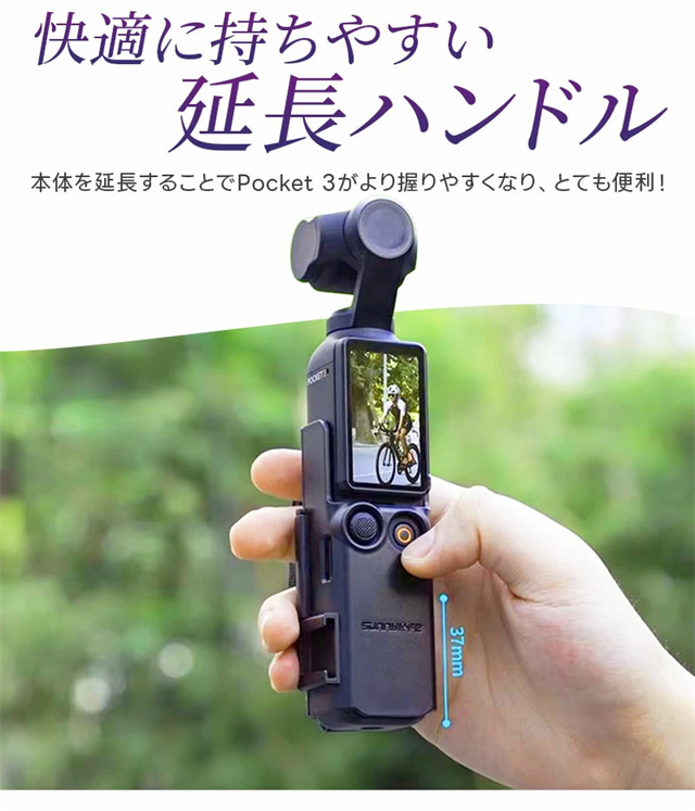 最安値挑戦 春新作 送料無料 新作 Osmo Pocket 3 ポータブル落下防止ハンドルストラップ コールドシュー 2in1 拡張ハンドル マイク 3アクセサリー 携帯用 拡張保護 拡張ハンドルアクセサリー PUレザー コールドシュー拡張コネクター_4