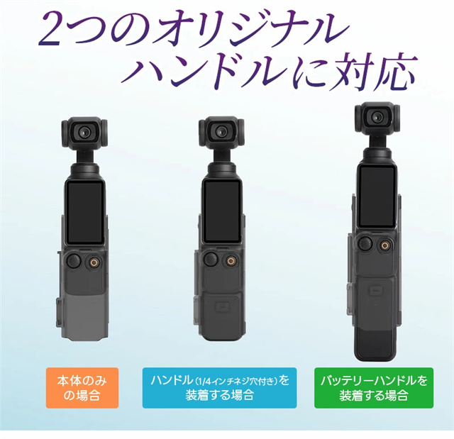最安値挑戦 春新作 送料無料 新作 Osmo Pocket 3 ポータブル落下防止ハンドルストラップ コールドシュー 2in1 拡張ハンドル マイク 3アクセサリー 携帯用 拡張保護 拡張ハンドルアクセサリー PUレザー コールドシュー拡張コネクター_5