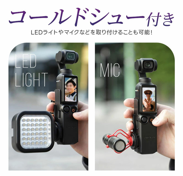 最安値挑戦 春新作 送料無料 新作 Osmo Pocket 3 ポータブル落下防止ハンドルストラップ コールドシュー 2in1 拡張ハンドル マイク 3アクセサリー 携帯用 拡張保護 拡張ハンドルアクセサリー PUレザー コールドシュー拡張コネクター_6