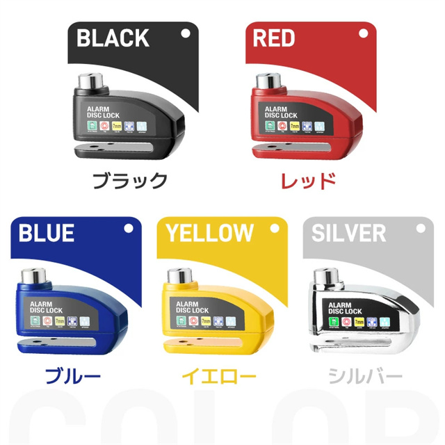 送料無料 春新作 ディスクブレーキ用ロック セキュリティ対策 盗難防止グッズ ロック アウトドア 耐久性 安全性 高感度 振動感知 ディスクロック 自転車ロック 軽量 警報アラーム付き 大音量 110dB 日常防水 鍵2本付 シンプル ボタン電池 軽い_12