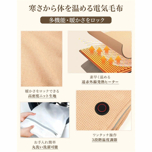 最安値挑戦 夏新作 送料無料 新作 電気毛布 USB ニット ワッフル生地 